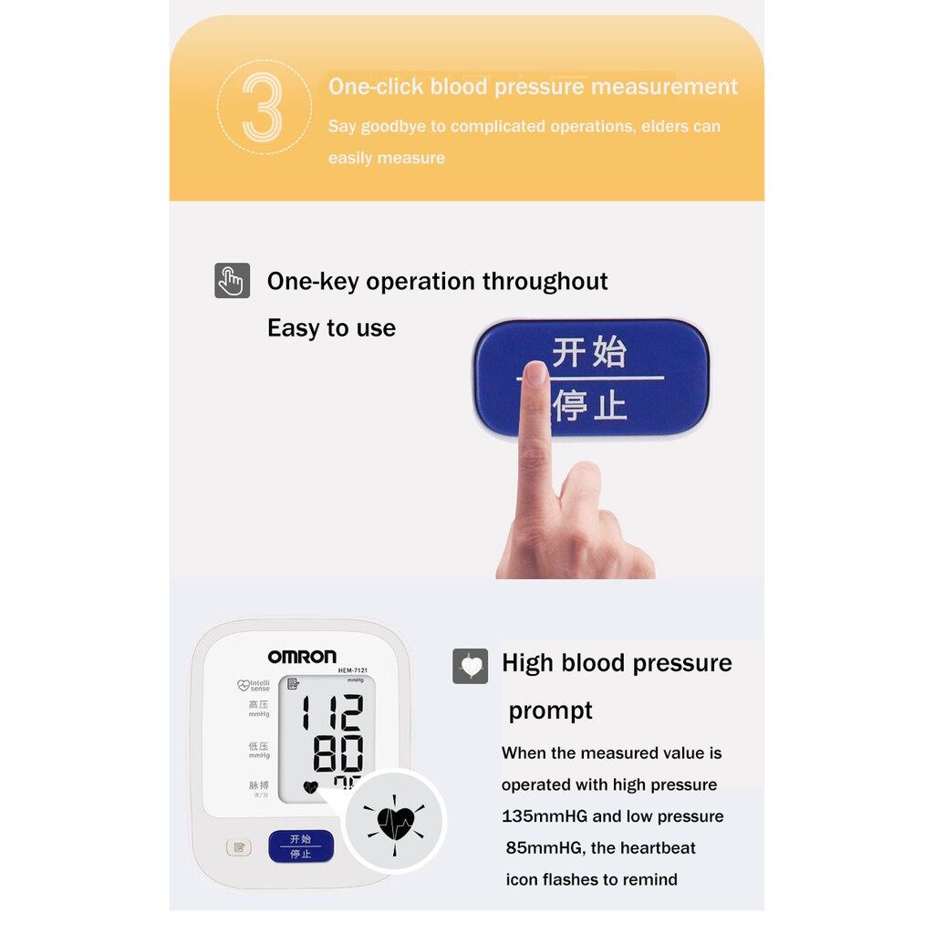 Omron HEM-7121 Blood Pressure Monitor Automatic Upper Arm Blood Pressure Monitor - Image 3