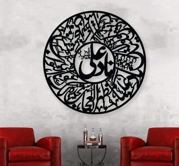 3D Calligraphy Nad-e-ali large Size | Islamic Wall Art | Nad-e-ali Frame | Nad-e-ali Frame For Home Decor & Office Decor | Wooden Wall Art ( 24 x 24 ) - Image 3