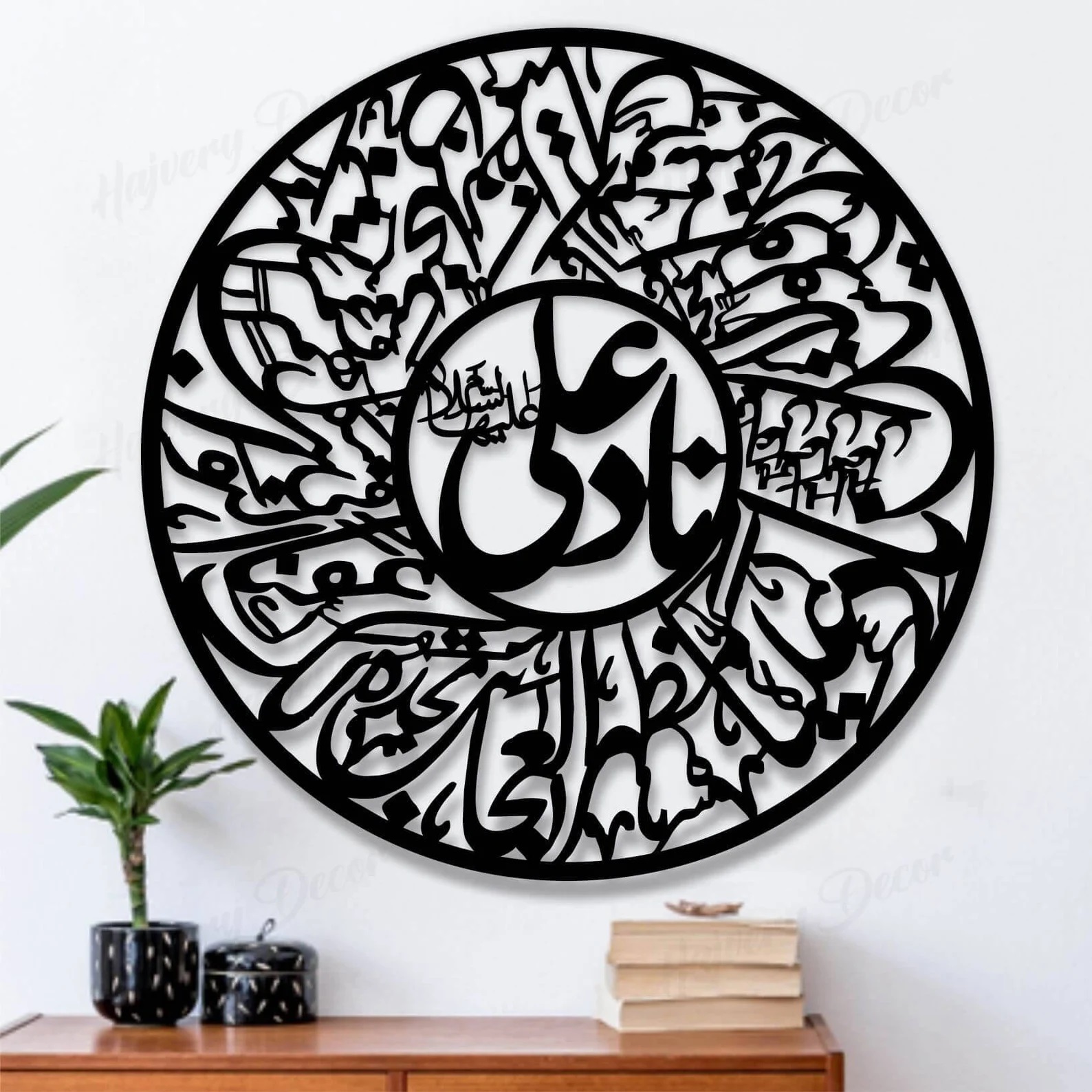 3D Calligraphy Nad-e-ali large Size | Islamic Wall Art | Nad-e-ali Frame | Nad-e-ali Frame For Home Decor & Office Decor | Wooden Wall Art ( 24 x 24 ) - Image 2