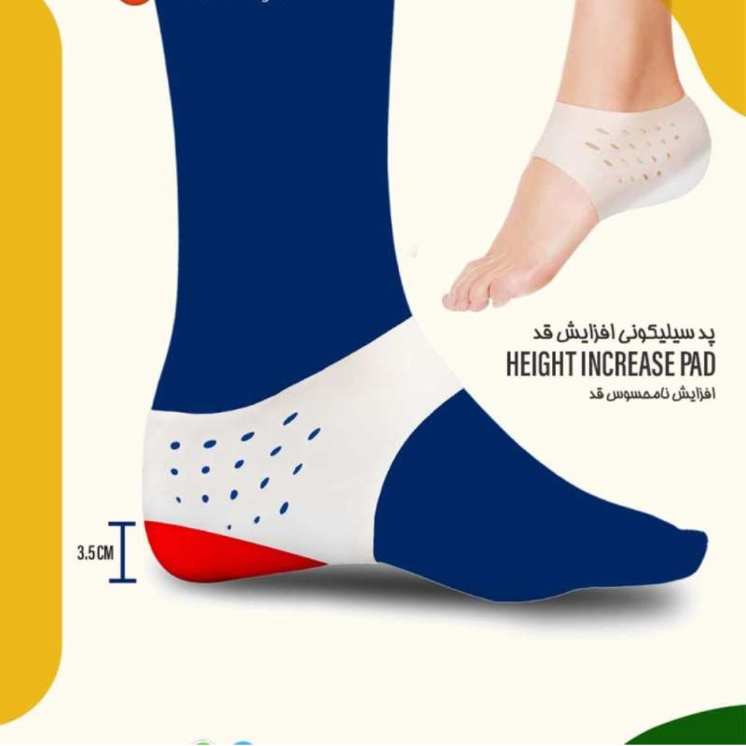 Concealed Footbed Enhancers Invisible Height Increase Soft Silicone Heel Insoles Wearable Heel Cushion Inserts - Image 2