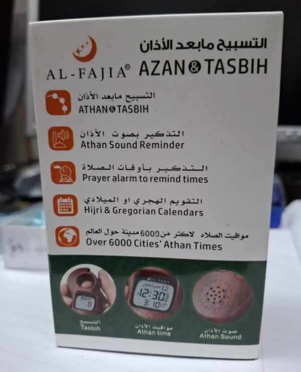 Digital Tasbeeh Counter With Azan Timer Reminder & Sound – Electronic Islamic Muslim Tasbih Counter With Alarm LED Light Hijri Gregorian Calendar – Date Time Counter - Hand Tally Count For Prayer - Image 2