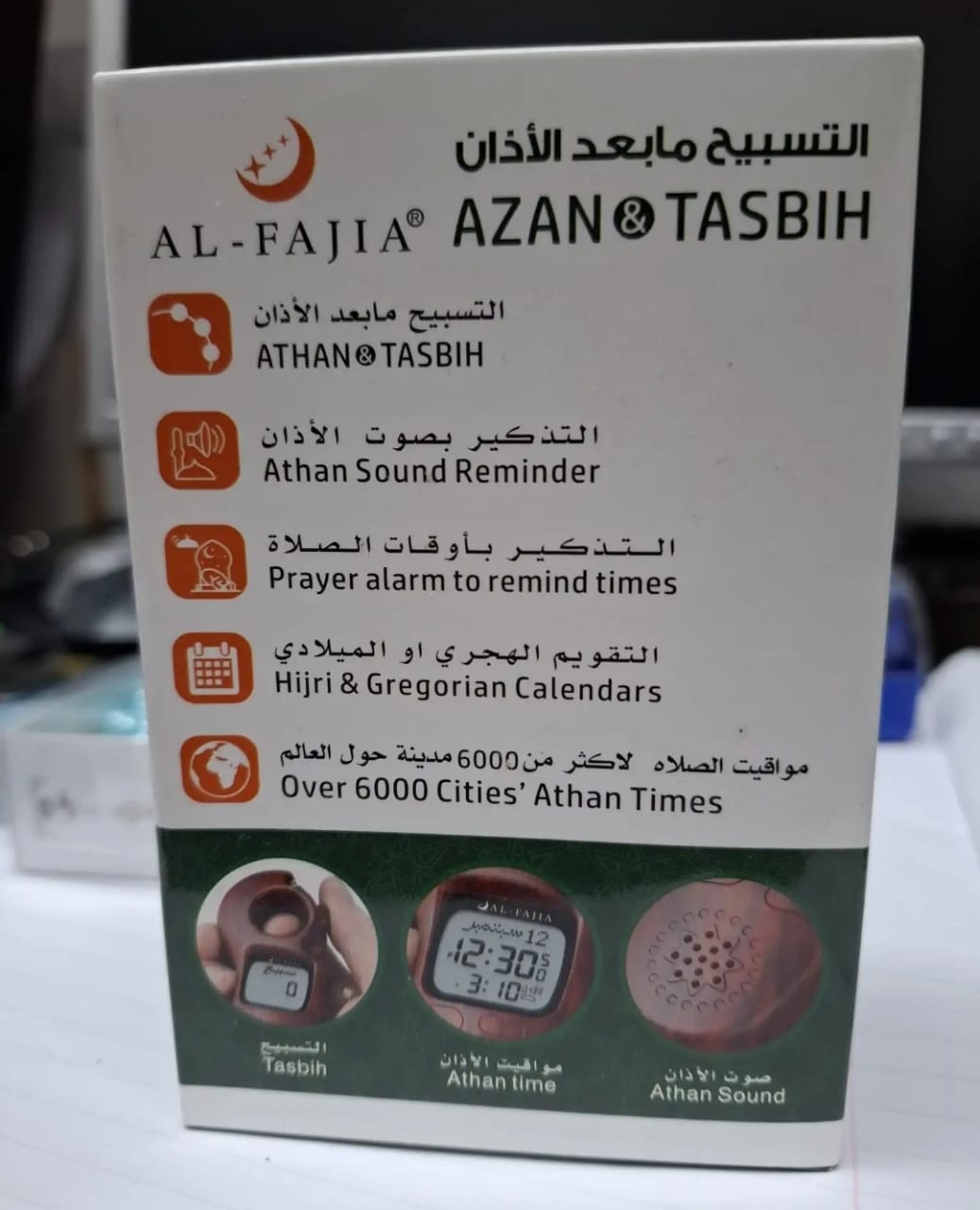 Digital Tasbeeh Counter With Azan Timer Reminder & Sound – Electronic Islamic Muslim Tasbih Counter With Alarm LED Light Hijri Gregorian Calendar – Date Time Counter - Hand Tally Count For Prayer - Image 2