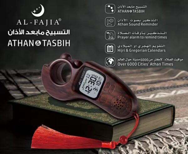 Digital Tasbeeh Counter With Azan Timer Reminder & Sound – Electronic Islamic Muslim Tasbih Counter With Alarm LED Light Hijri Gregorian Calendar – Date Time Counter - Hand Tally Count For Prayer - Image 5