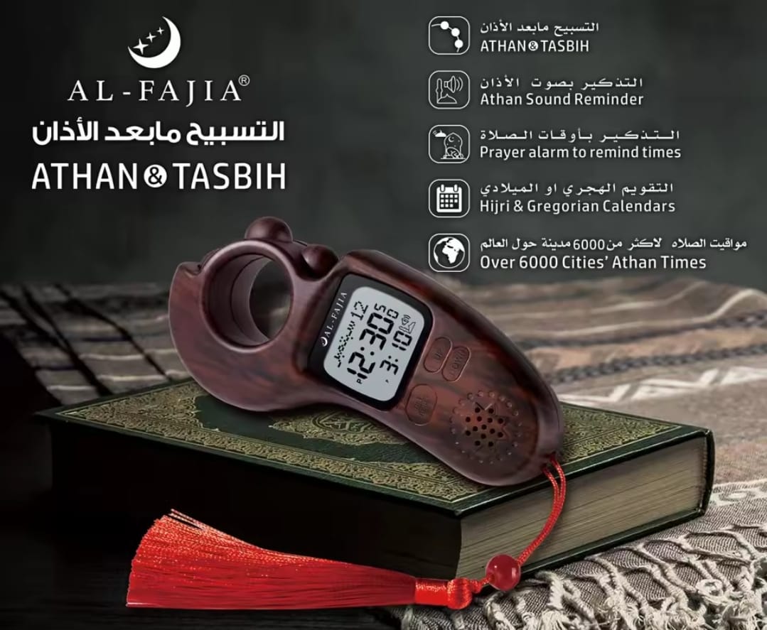 Digital Tasbeeh Counter With Azan Timer Reminder & Sound – Electronic Islamic Muslim Tasbih Counter With Alarm LED Light Hijri Gregorian Calendar – Date Time Counter - Hand Tally Count For Prayer - Image 5