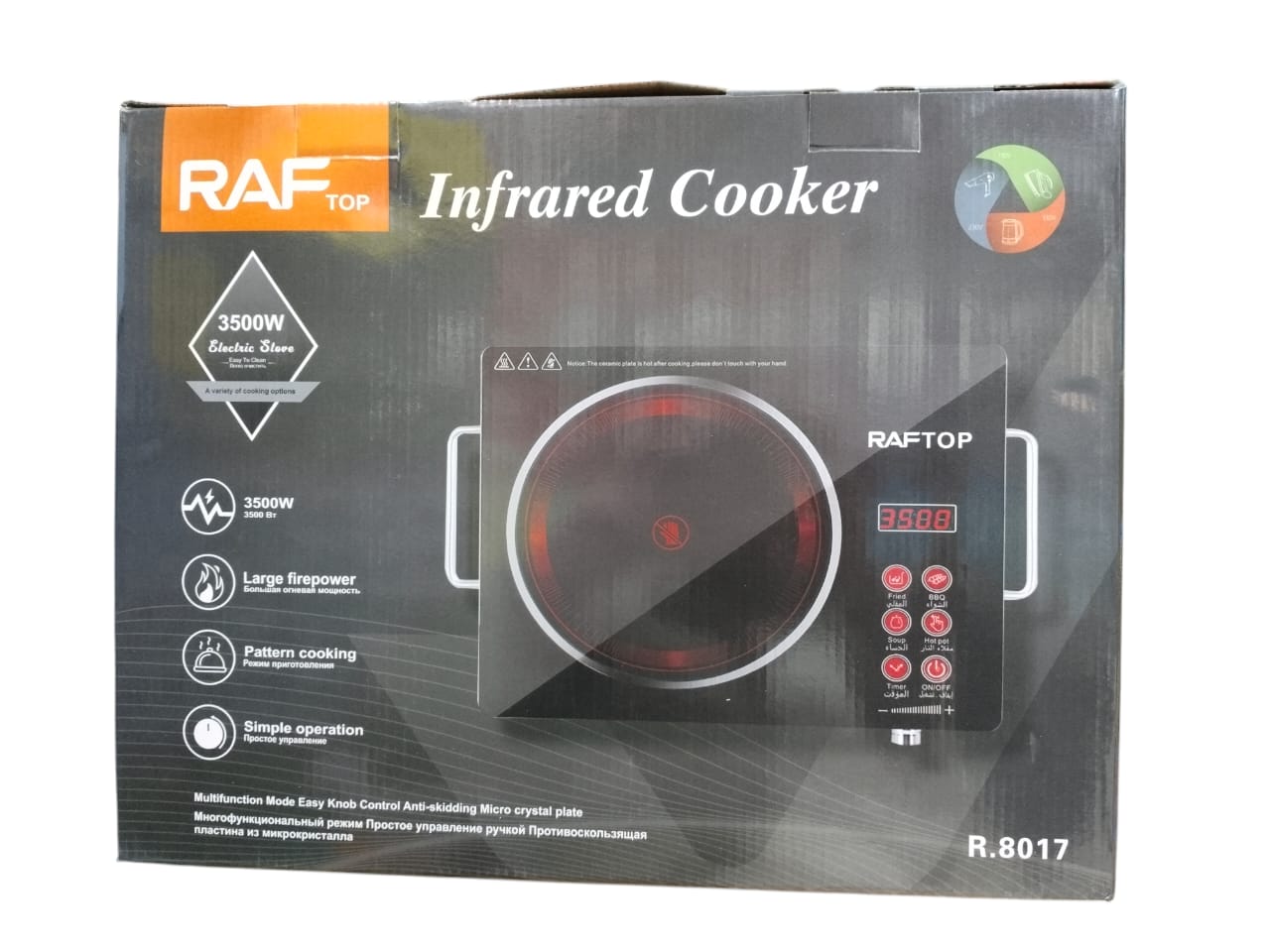 R.8017 Raf Multifunctional Electric Stove Electric Stove 3500w Model Infrared Cooker Capable For Every Pot (random Color) - Image 3