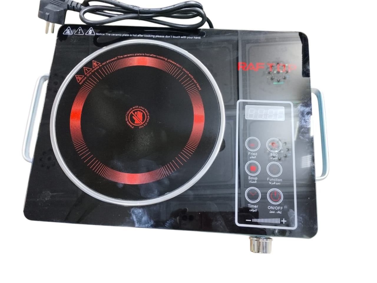 R.8017 Raf Multifunctional Electric Stove Electric Stove 3500w Model Infrared Cooker Capable For Every Pot (random Color) - Image 5