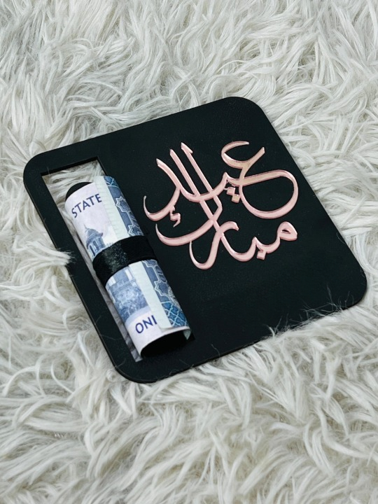 Square Eidi Card | Eid Mubarak Card  | Card For Eidi | Best Quality Eid Card - Image 5