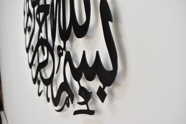 3D Calligraphy Bismillah | Islamic Wall Art | Bismillah Frame | Bismillah Frame For Home Decor & Office Decor | Wooden Wall Art ( 24 x 24 ) - Image 3