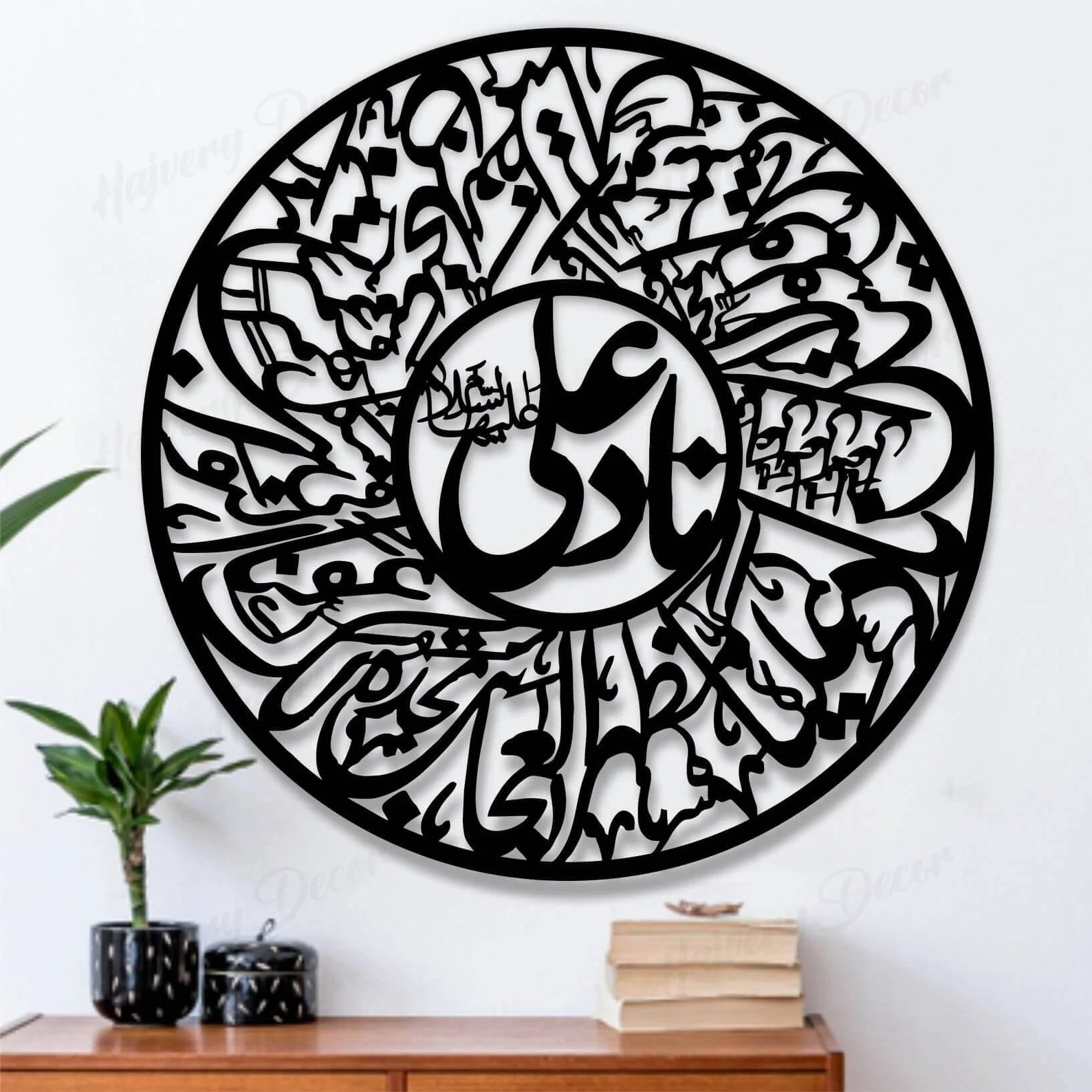 3D Calligraphy Nad-e-ali large Size | Islamic Wall Art | Nad-e-ali Frame | Nad-e-ali Frame For Home Decor & Office Decor | Wooden Wall Art ( 24 x 24 ) - Image 4