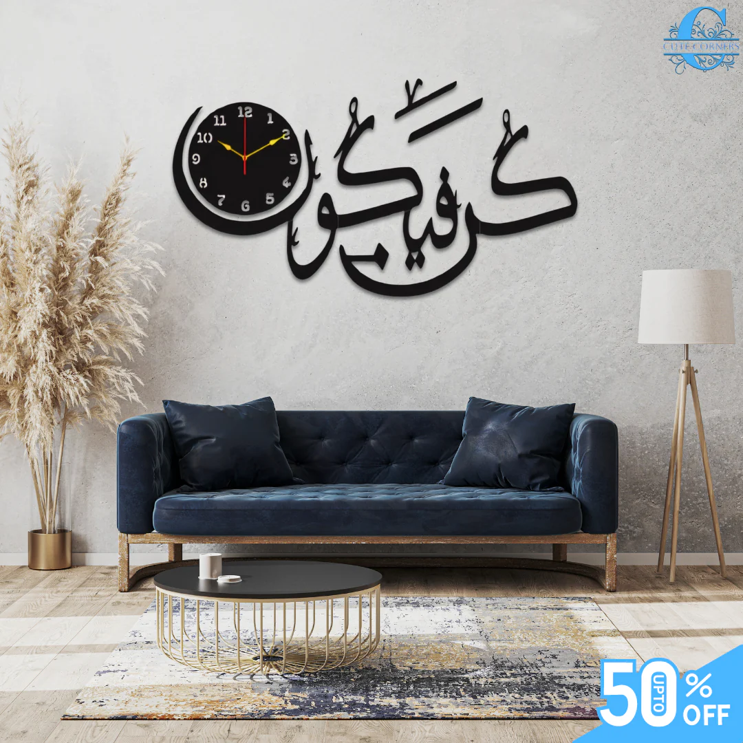 Kun Faya Kun Islamic 3D Wall Clock with light - Image 3