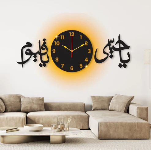 Ya Hayyu Ya Qayyum 3d wall clock  with light Islamic Wooden Wall Clock