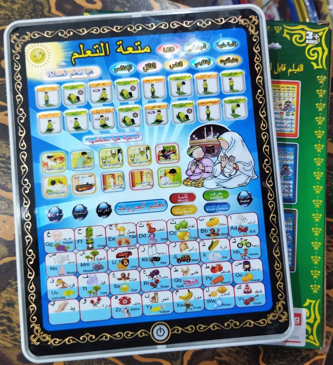 Arabic Learning Tablet for kids 2 in 1 Prayer and Letters (Arabic & English) Learning - Multi Color