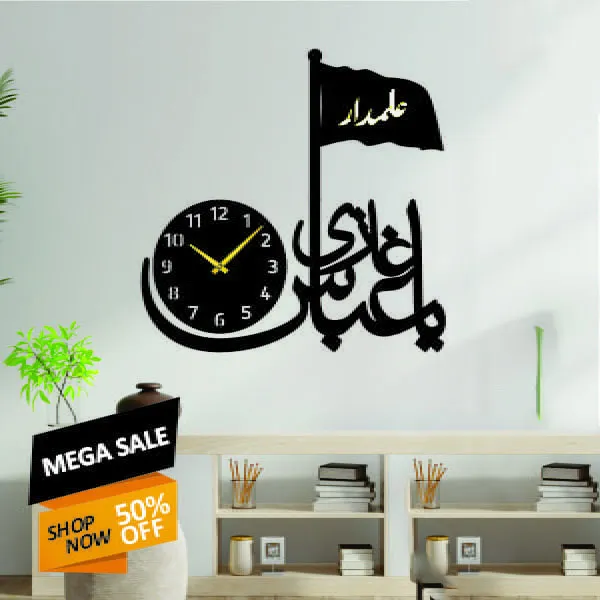 Ya Ghazi Abbas Alamdar 3d Wall Clock with light - Image 3