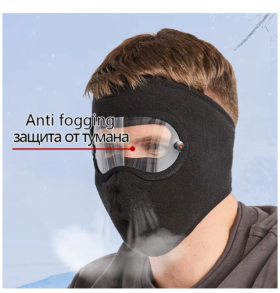 Windproof Anti Dust Full Face Masks Cycling Ski Breathable Masks Eye HD Anti Fog Goggles Hood Cover Winter Warm Hat Caps - Image 2