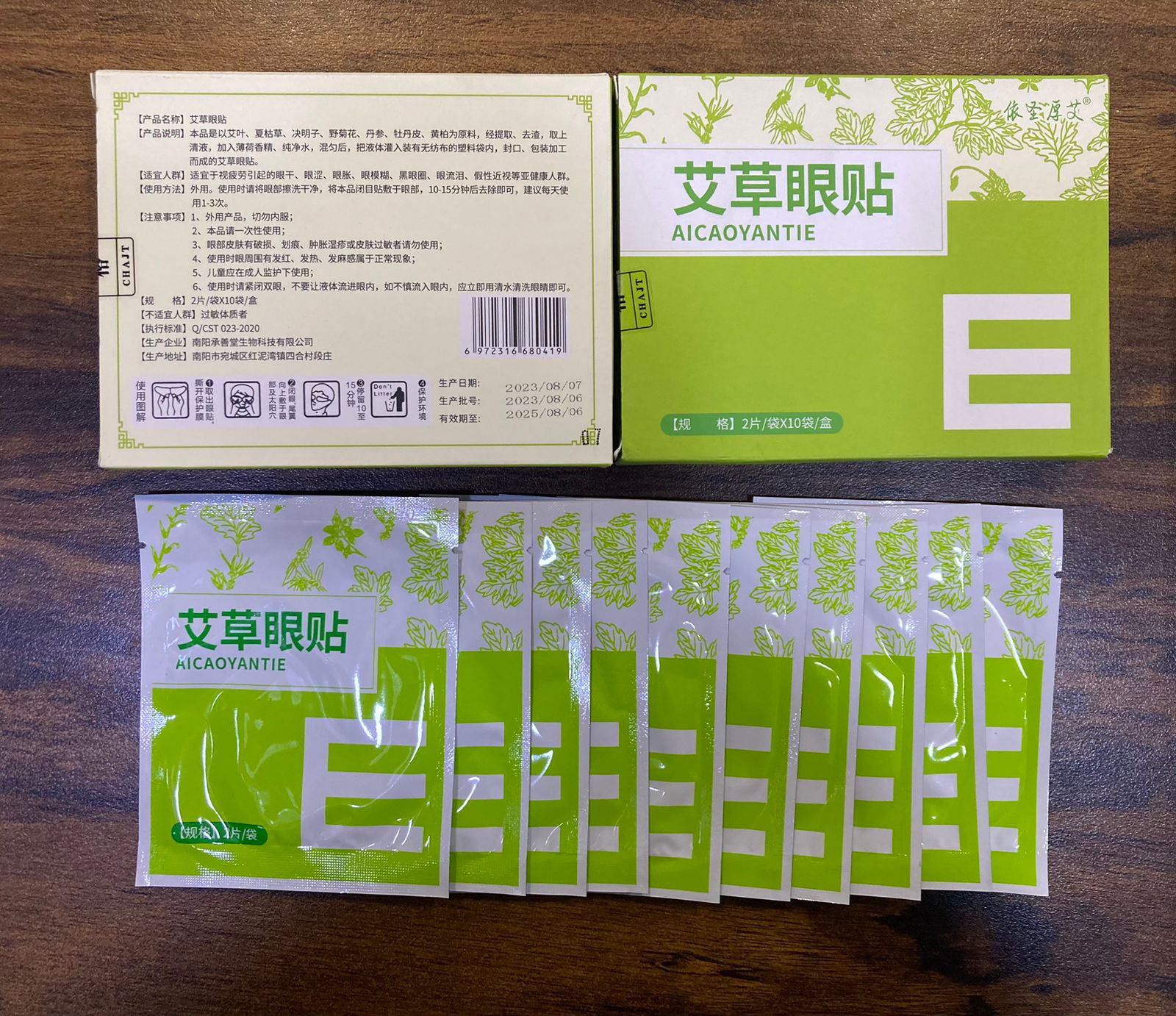 10pcs / 1 Box Eyes Bag Remove Collagen Eye Patch Instant Fade Fine Lines Dark Circles Fat Particles Moisturizing Anti-puffiness Korea Eye Care - Image 18