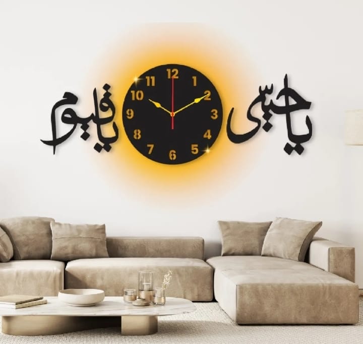 Ya Hayyu Ya Qayyum 3d wall clock  with light Islamic Wooden Wall Clock - Image 2