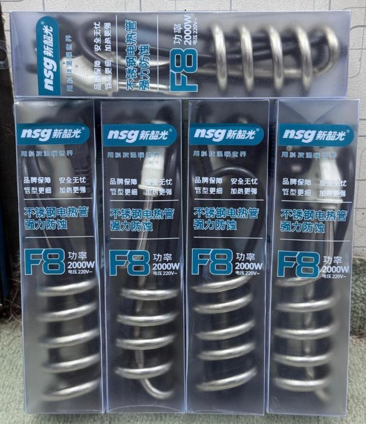 NSG F8 2000W Water Heating Rod Shockproof China (With Box) - Image 5